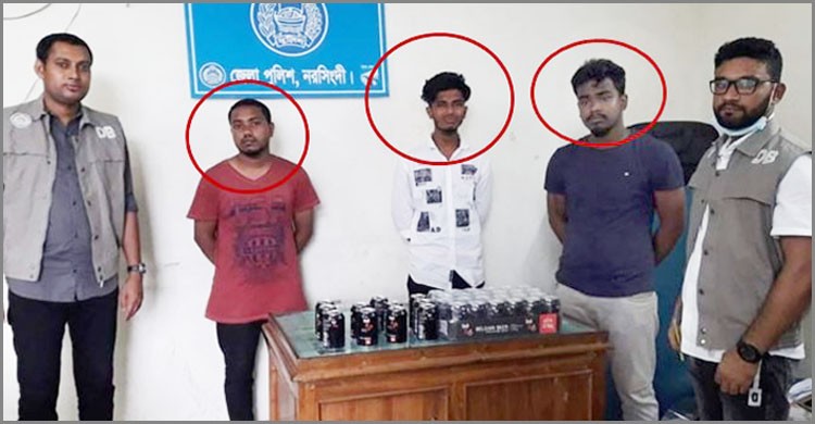 নরসিংদীতে ৩৬ ক্যান বিয়ারসহ ৩ মাদক ব্যবসায়ী গ্রেপ্তার